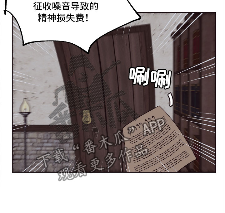 《糟糕异次元》漫画最新章节第6章尴尬的发现免费下拉式在线观看章节第【13】张图片