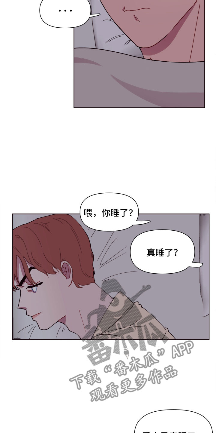 《糟糕异次元》漫画最新章节第6章尴尬的发现免费下拉式在线观看章节第【9】张图片