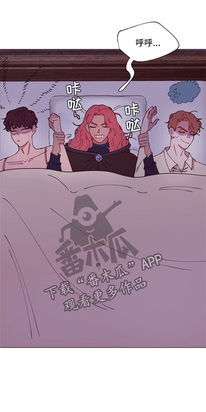 《糟糕异次元》漫画最新章节第9章三个人的夜晚免费下拉式在线观看章节第【3】张图片