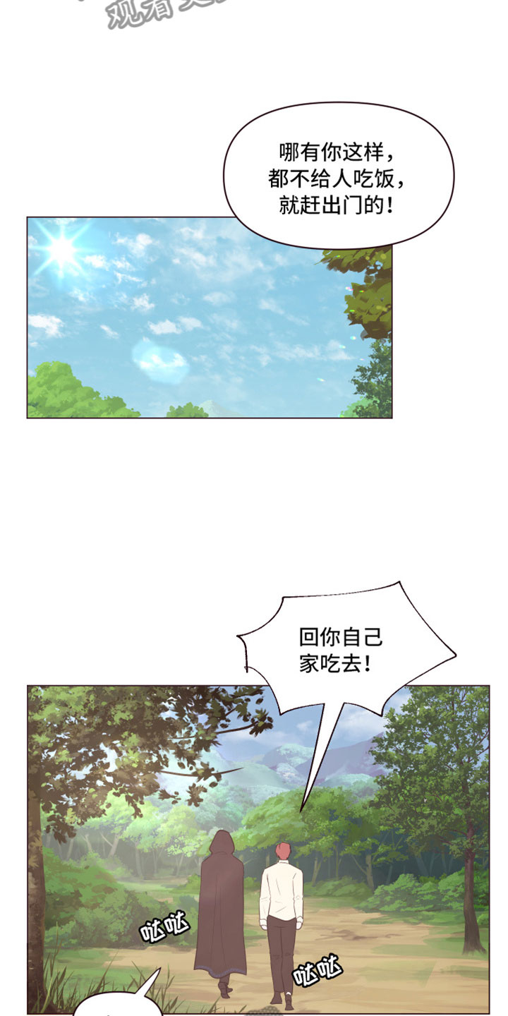 《糟糕异次元》漫画最新章节第10章隐瞒之事免费下拉式在线观看章节第【6】张图片