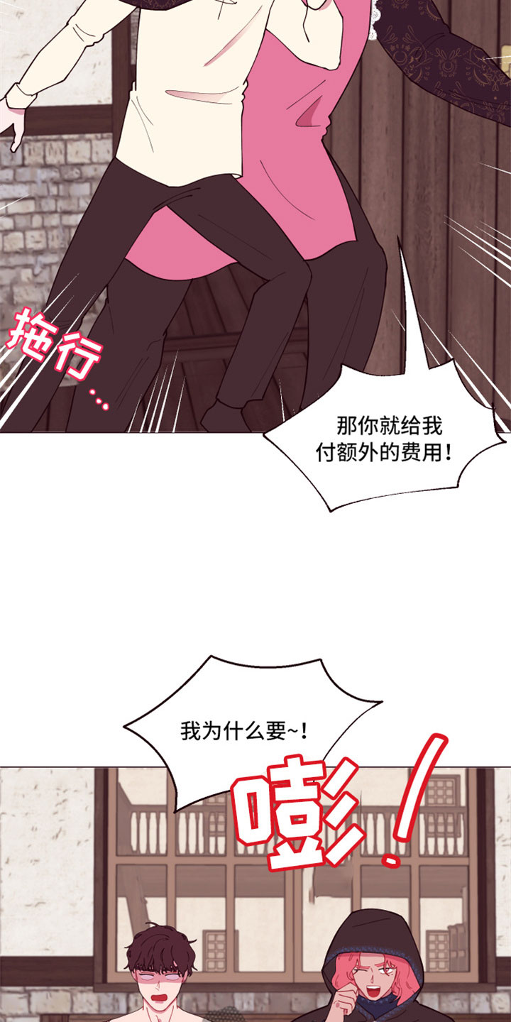 《糟糕异次元》漫画最新章节第10章隐瞒之事免费下拉式在线观看章节第【28】张图片