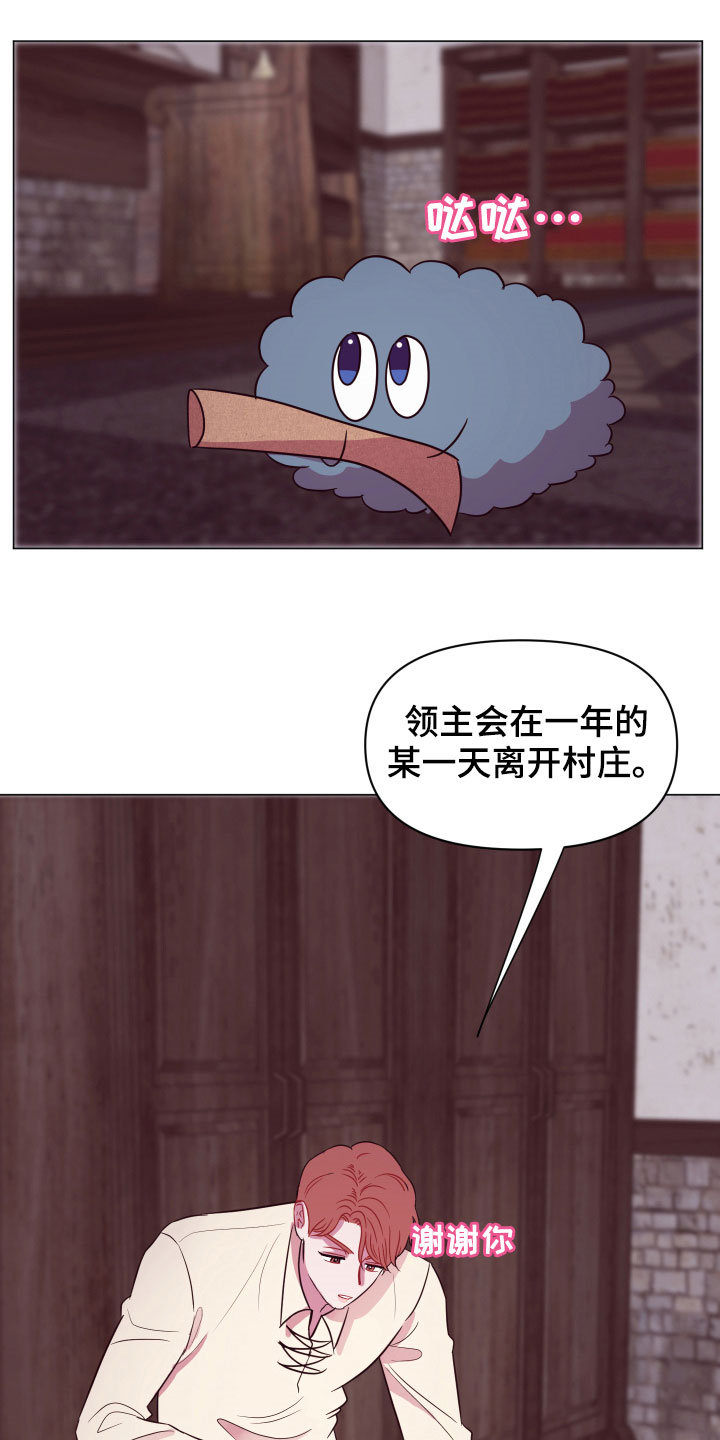 《糟糕异次元》漫画最新章节第14章一个月后免费下拉式在线观看章节第【26】张图片