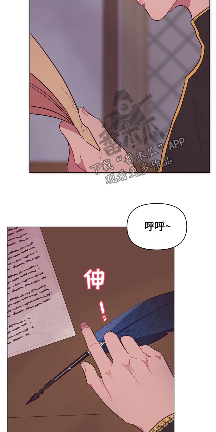 《糟糕异次元》漫画最新章节第14章一个月后免费下拉式在线观看章节第【3】张图片