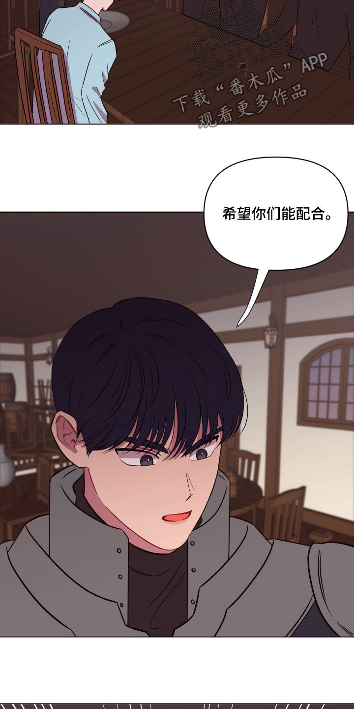 《糟糕异次元》漫画最新章节第23章粉色头发免费下拉式在线观看章节第【6】张图片