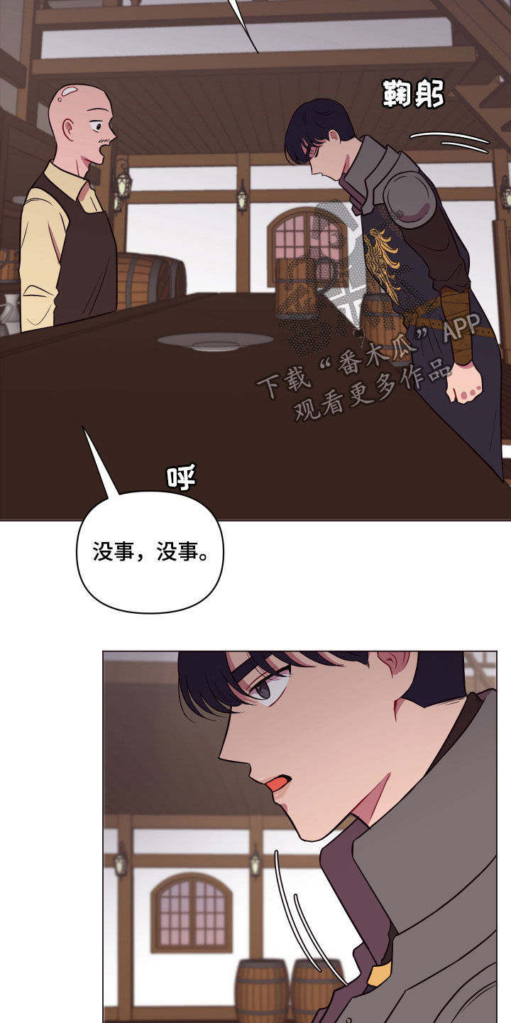 《糟糕异次元》漫画最新章节第23章粉色头发免费下拉式在线观看章节第【12】张图片