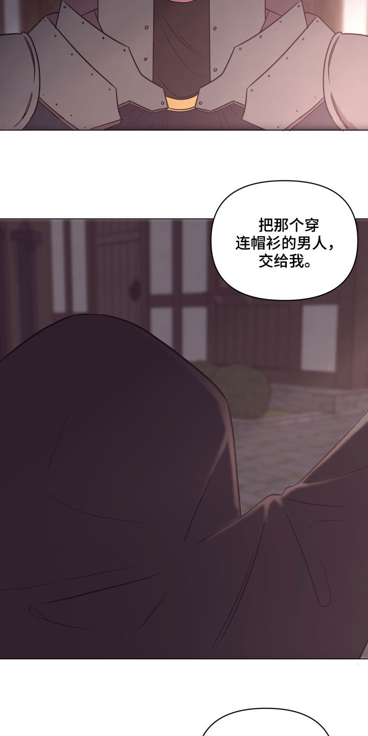 《糟糕异次元》漫画最新章节第24章糟了免费下拉式在线观看章节第【12】张图片