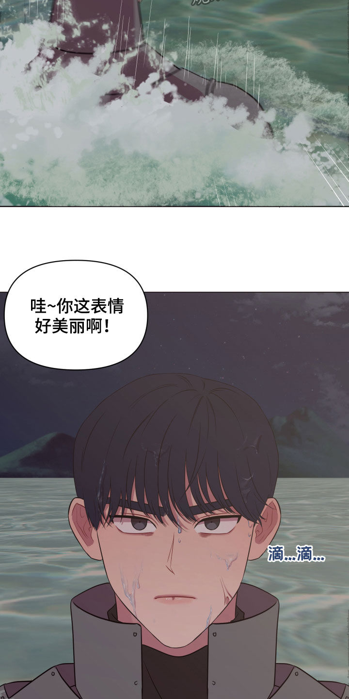 《糟糕异次元》漫画最新章节第26章别丢下我免费下拉式在线观看章节第【18】张图片