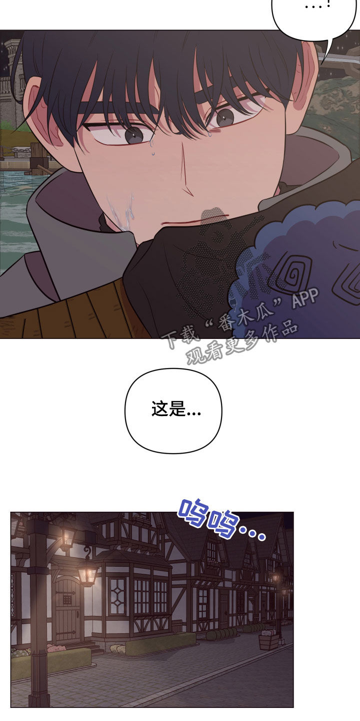 《糟糕异次元》漫画最新章节第26章别丢下我免费下拉式在线观看章节第【15】张图片