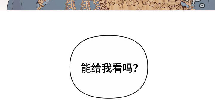 《糟糕异次元》漫画最新章节第28章沉默以对免费下拉式在线观看章节第【1】张图片