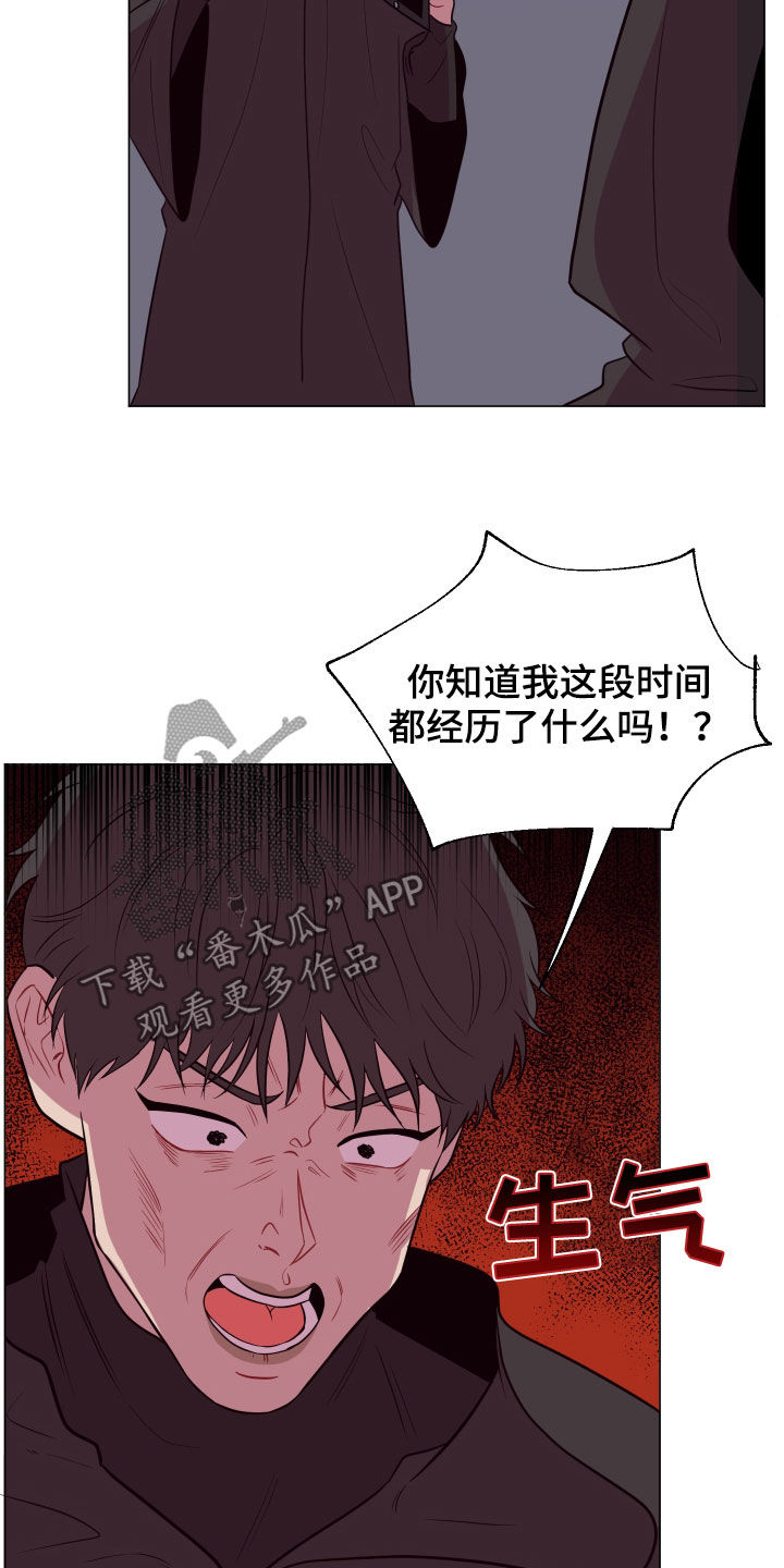 《糟糕异次元》漫画最新章节第32章忽悠免费下拉式在线观看章节第【7】张图片