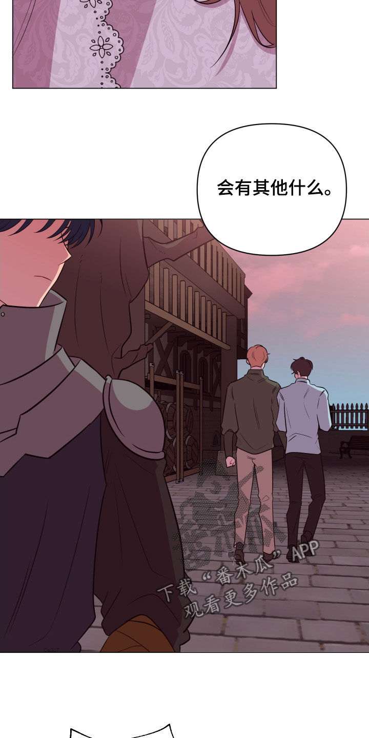 《糟糕异次元》漫画最新章节第32章忽悠免费下拉式在线观看章节第【12】张图片