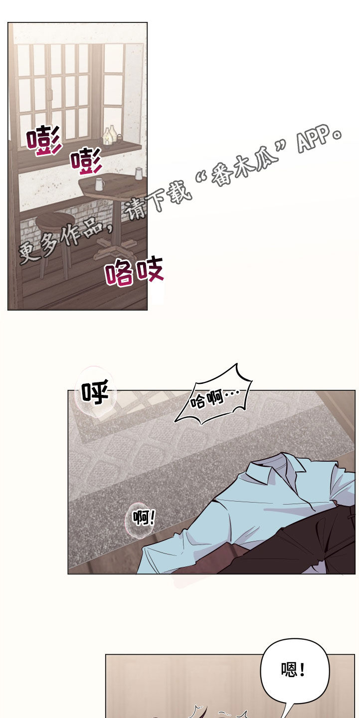 《糟糕异次元》漫画最新章节第37章我还好免费下拉式在线观看章节第【15】张图片