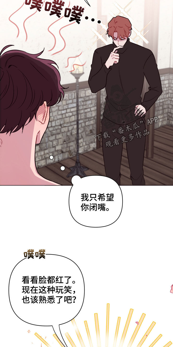 《糟糕异次元》漫画最新章节第39章心脏冲击免费下拉式在线观看章节第【8】张图片