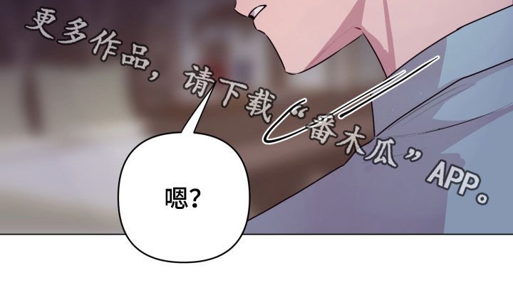 《糟糕异次元》漫画最新章节第47章绝对不行免费下拉式在线观看章节第【1】张图片