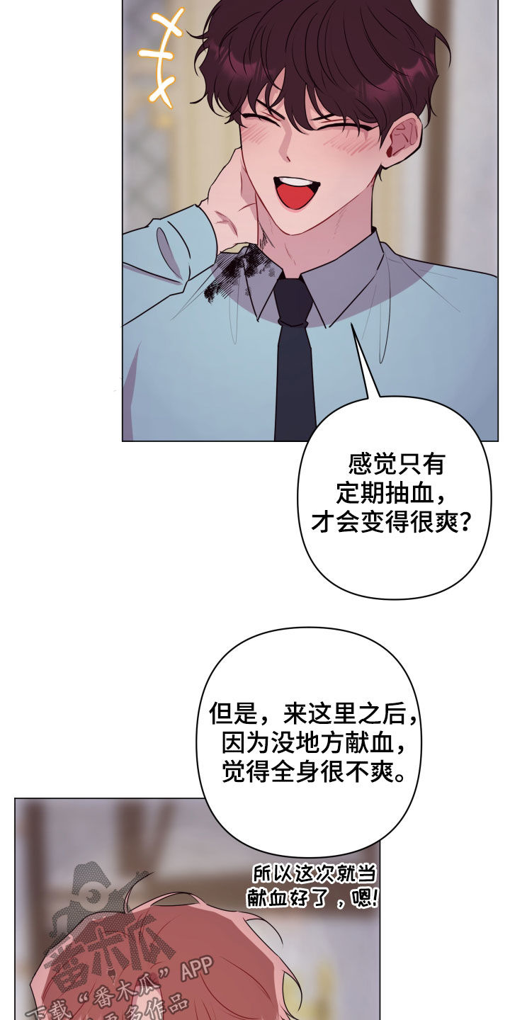 《糟糕异次元》漫画最新章节第48章感谢免费下拉式在线观看章节第【16】张图片