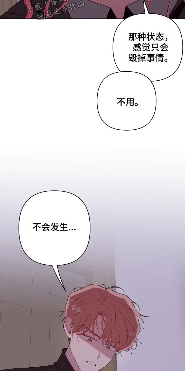 《糟糕异次元》漫画最新章节第48章感谢免费下拉式在线观看章节第【3】张图片