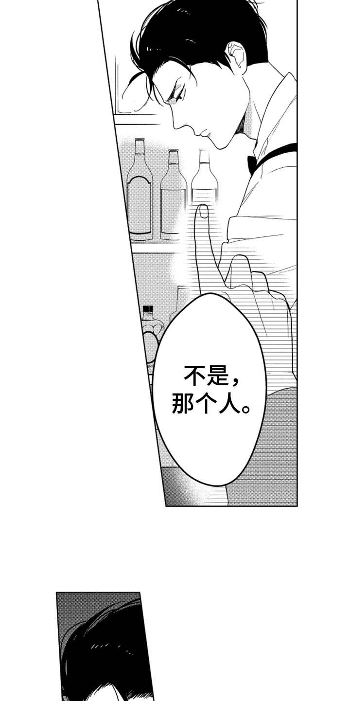 《宝贝不要淘气》漫画最新章节第2章长得很像免费下拉式在线观看章节第【8】张图片