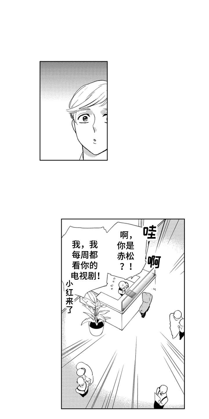 《宝贝不要淘气》漫画最新章节第3章要保密免费下拉式在线观看章节第【4】张图片