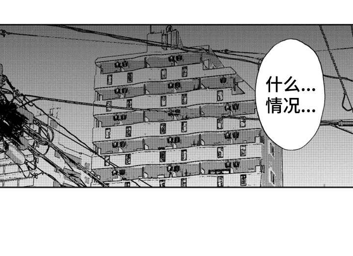 《宝贝不要淘气》漫画最新章节第7章奇怪动静免费下拉式在线观看章节第【1】张图片