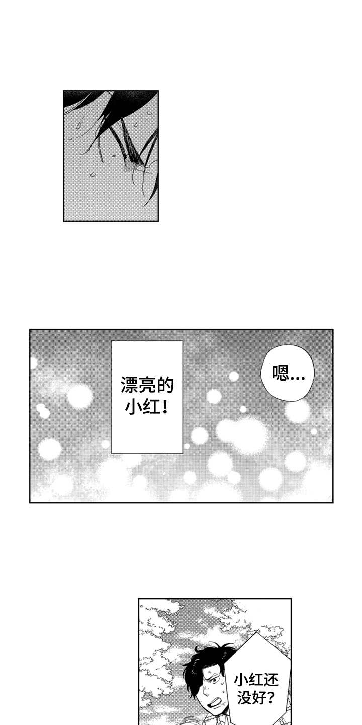 《宝贝不要淘气》漫画最新章节第20章只属于我免费下拉式在线观看章节第【7】张图片