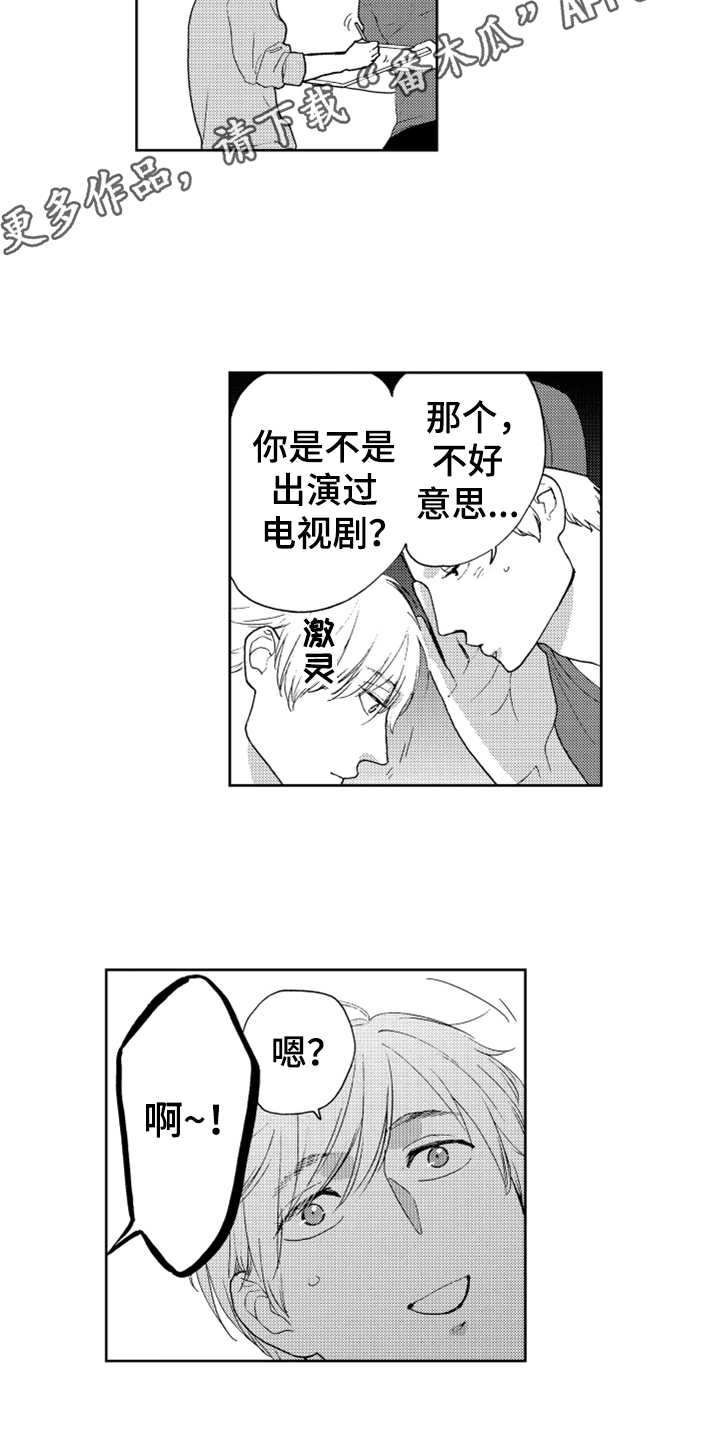 《宝贝不要淘气》漫画最新章节第21章搬家（完结）免费下拉式在线观看章节第【15】张图片