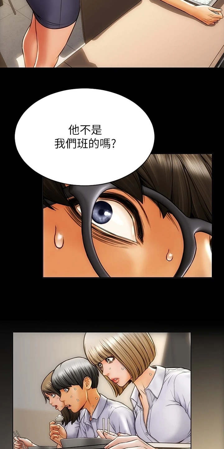 《复仇之路》漫画最新章节第2章老熟人免费下拉式在线观看章节第【4】张图片