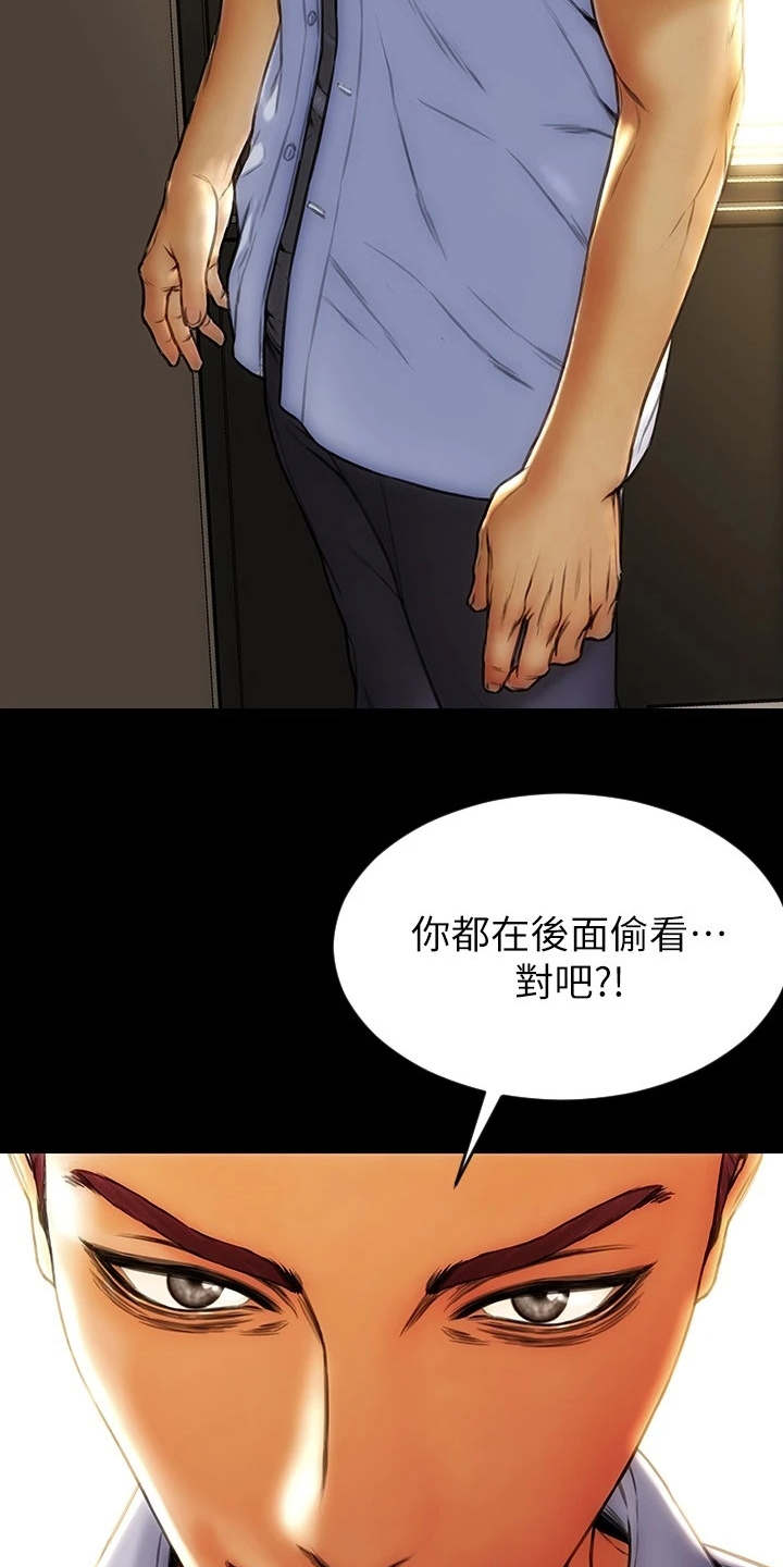 《复仇之路》漫画最新章节第2章老熟人免费下拉式在线观看章节第【2】张图片