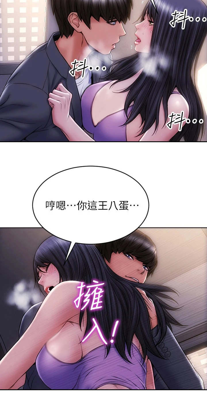 《复仇之路》漫画最新章节第7章步步紧逼免费下拉式在线观看章节第【5】张图片