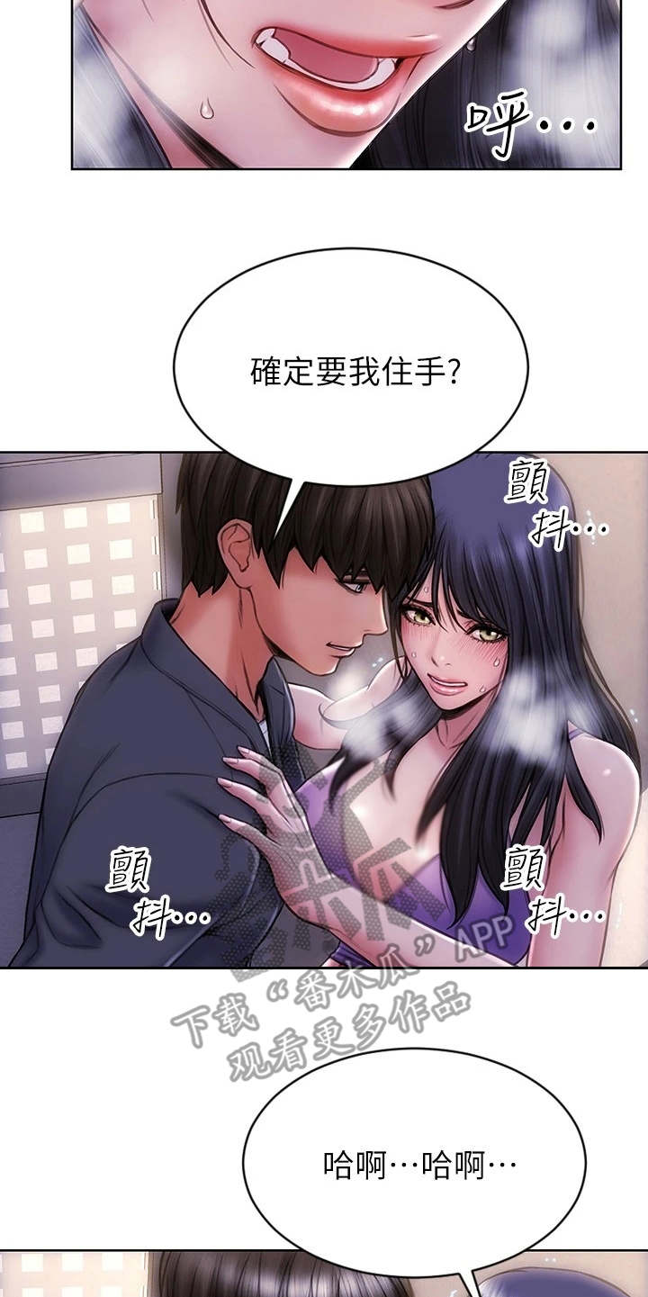 《复仇之路》漫画最新章节第7章步步紧逼免费下拉式在线观看章节第【6】张图片