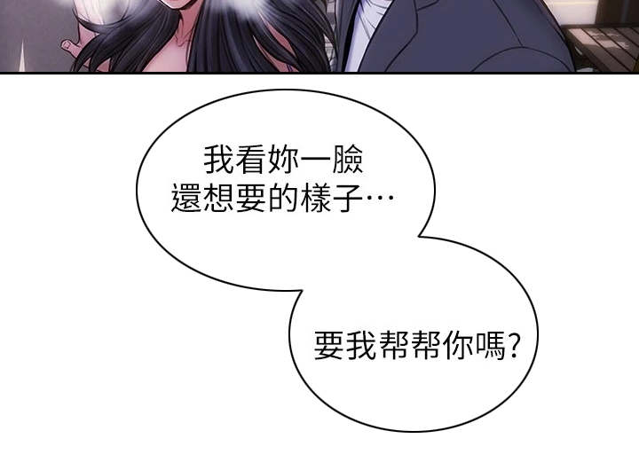 《复仇之路》漫画最新章节第7章步步紧逼免费下拉式在线观看章节第【1】张图片