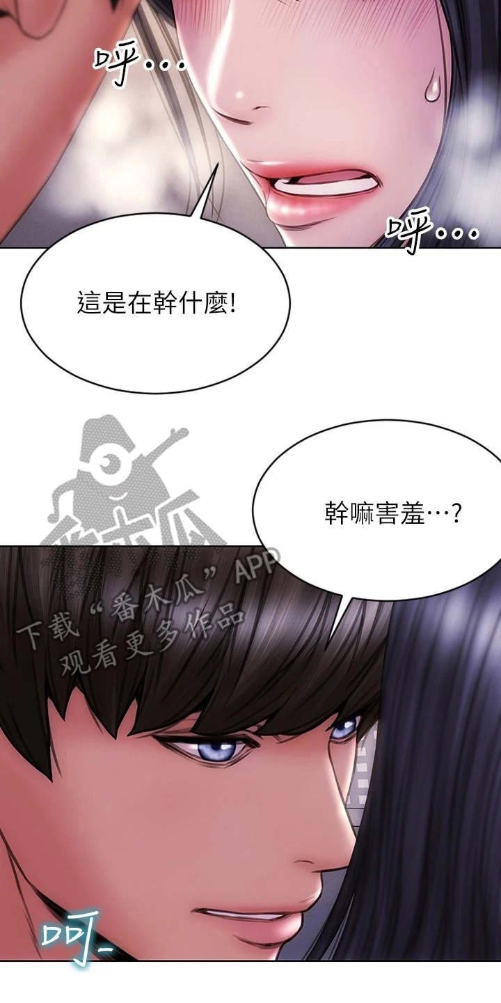 《复仇之路》漫画最新章节第7章步步紧逼免费下拉式在线观看章节第【9】张图片