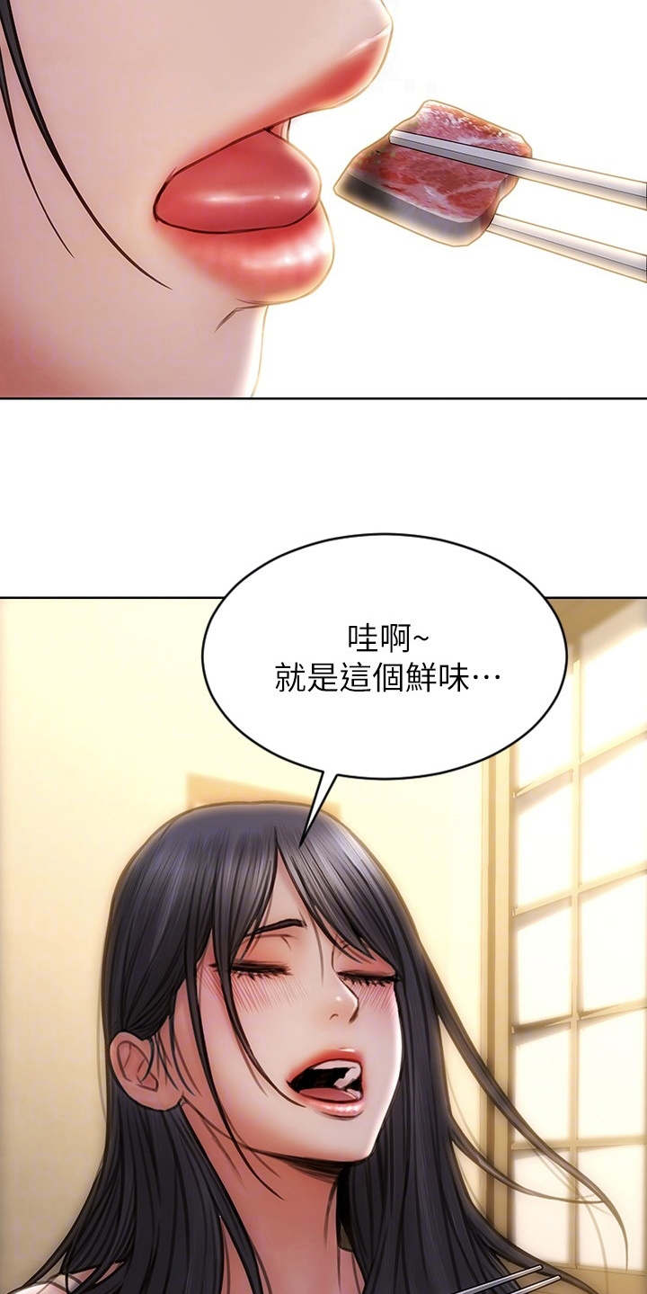 《复仇之路》漫画最新章节第10章吃喝玩乐免费下拉式在线观看章节第【3】张图片