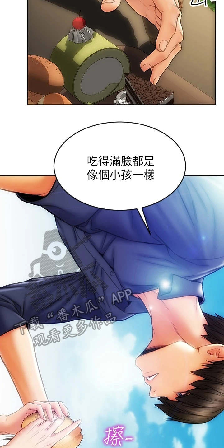 《复仇之路》漫画最新章节第10章吃喝玩乐免费下拉式在线观看章节第【10】张图片