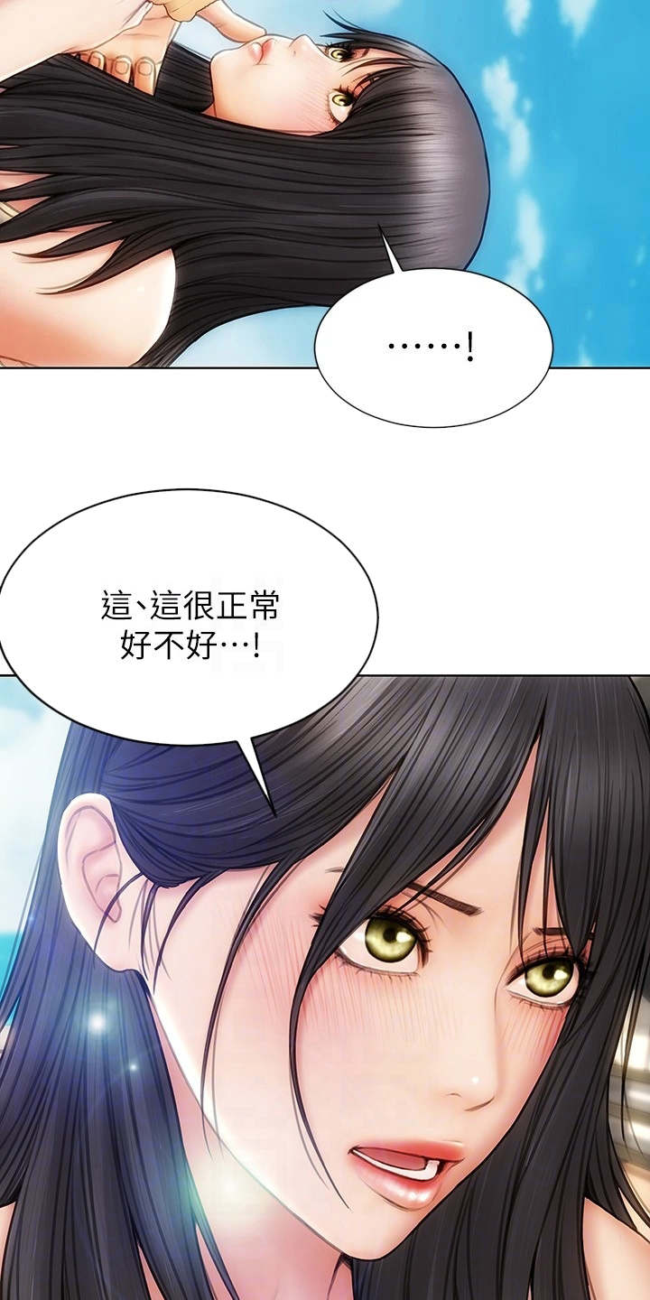 《复仇之路》漫画最新章节第10章吃喝玩乐免费下拉式在线观看章节第【9】张图片