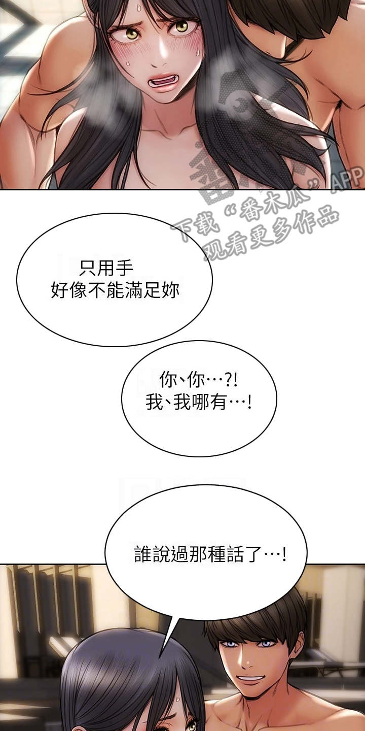 《复仇之路》漫画最新章节第12章泳池免费下拉式在线观看章节第【5】张图片