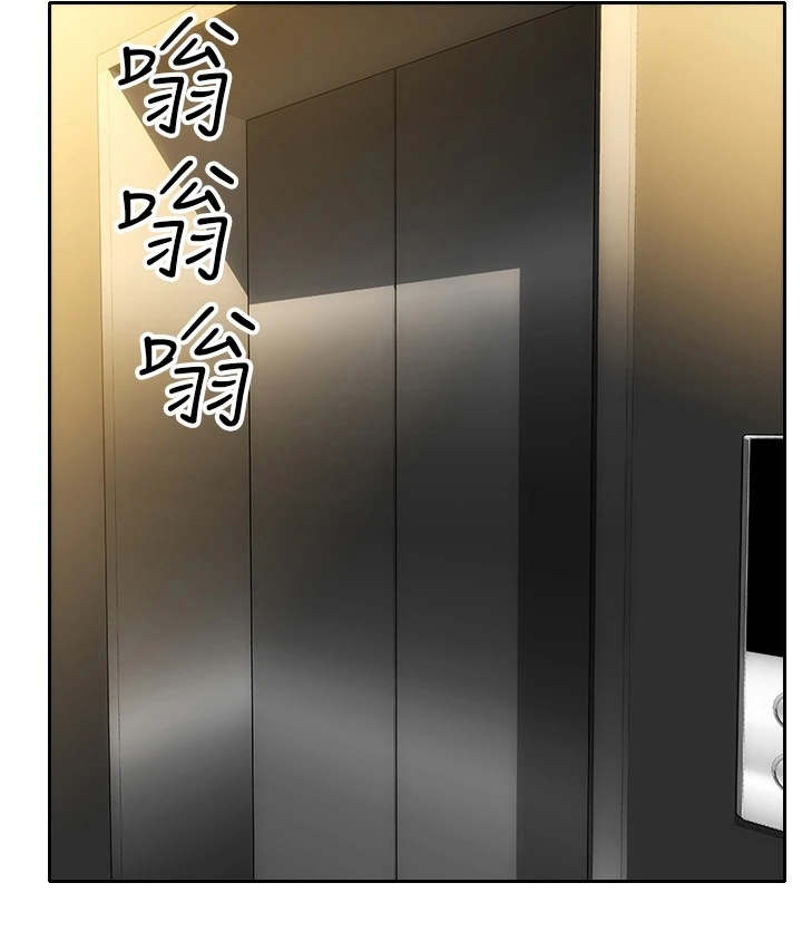 《复仇之路》漫画最新章节第13章王八蛋免费下拉式在线观看章节第【14】张图片