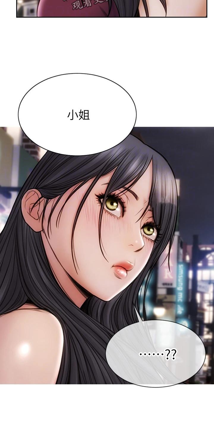 《复仇之路》漫画最新章节第24章搞清楚立场免费下拉式在线观看章节第【9】张图片