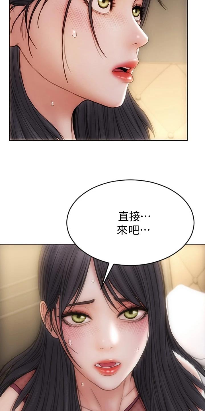 《复仇之路》漫画最新章节第25章作风免费下拉式在线观看章节第【2】张图片