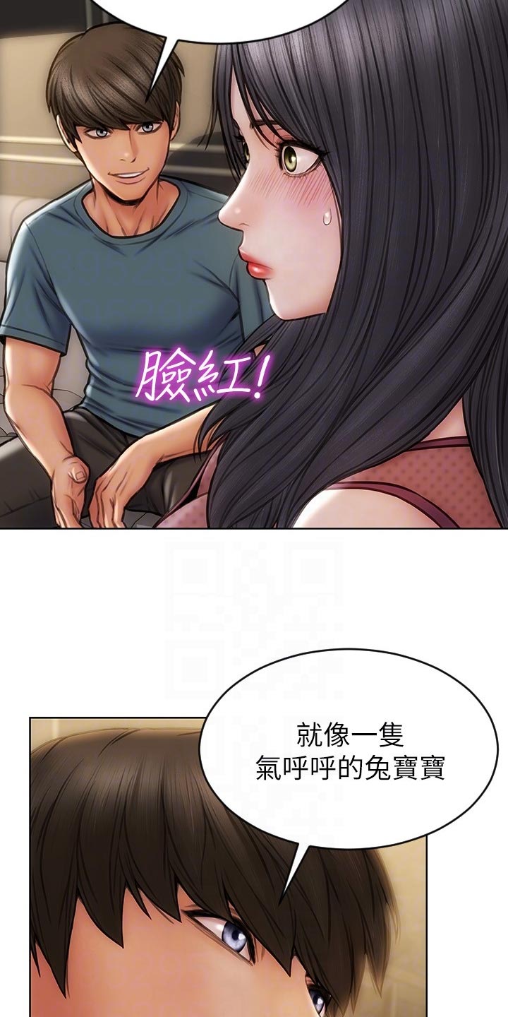 《复仇之路》漫画最新章节第25章作风免费下拉式在线观看章节第【28】张图片