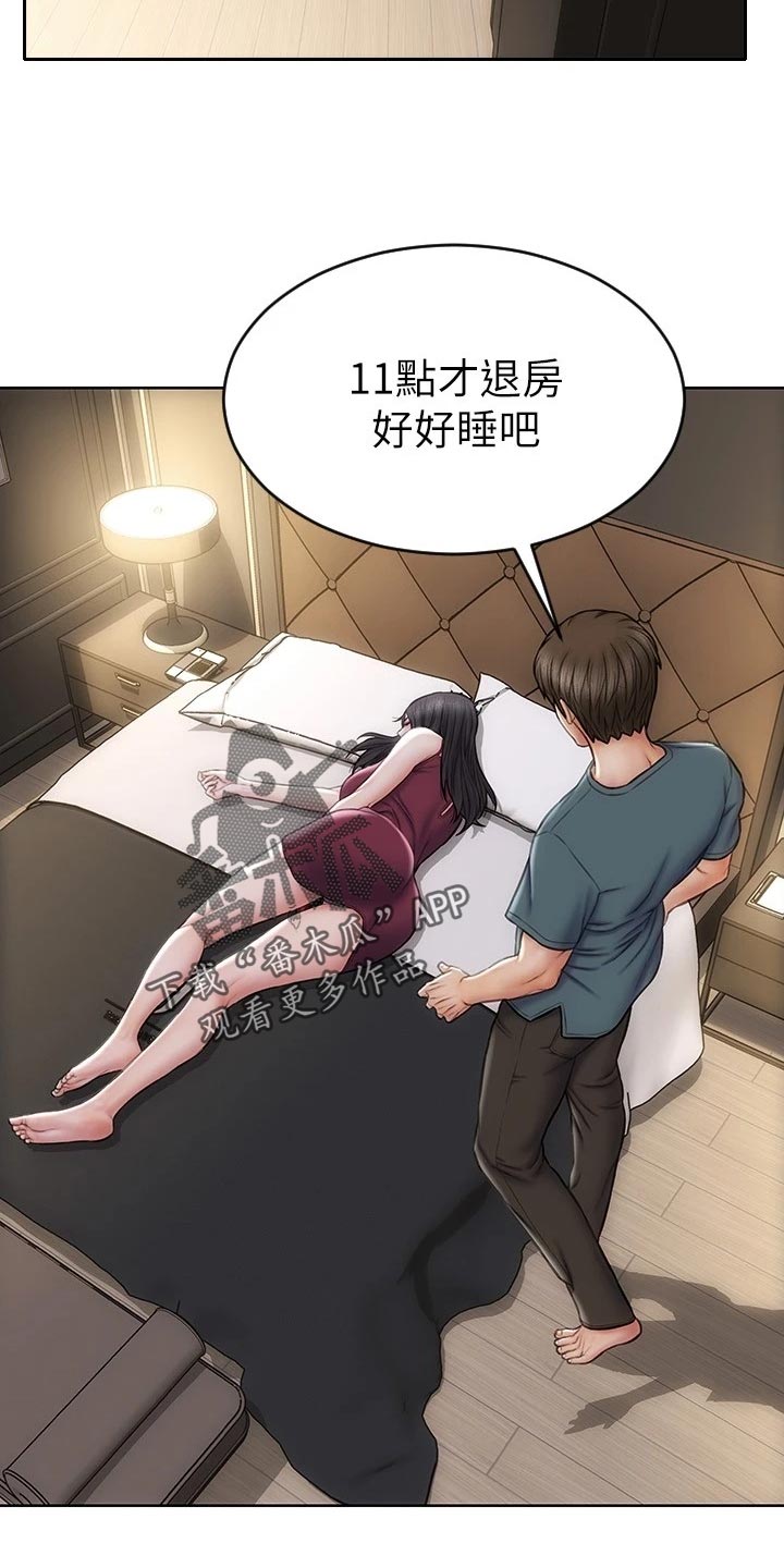 《复仇之路》漫画最新章节第25章作风免费下拉式在线观看章节第【9】张图片