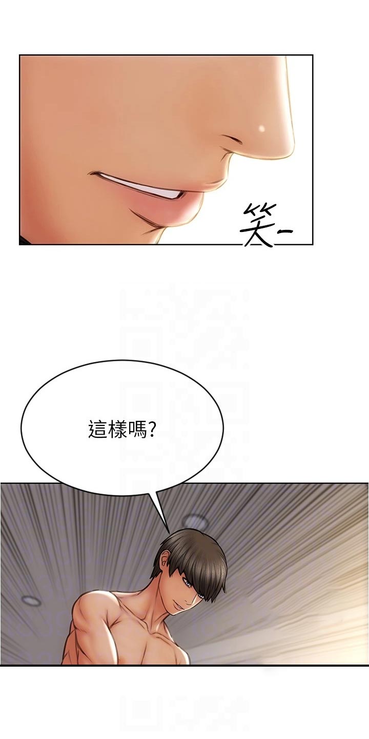 《复仇之路》漫画最新章节第28章鬼话免费下拉式在线观看章节第【5】张图片