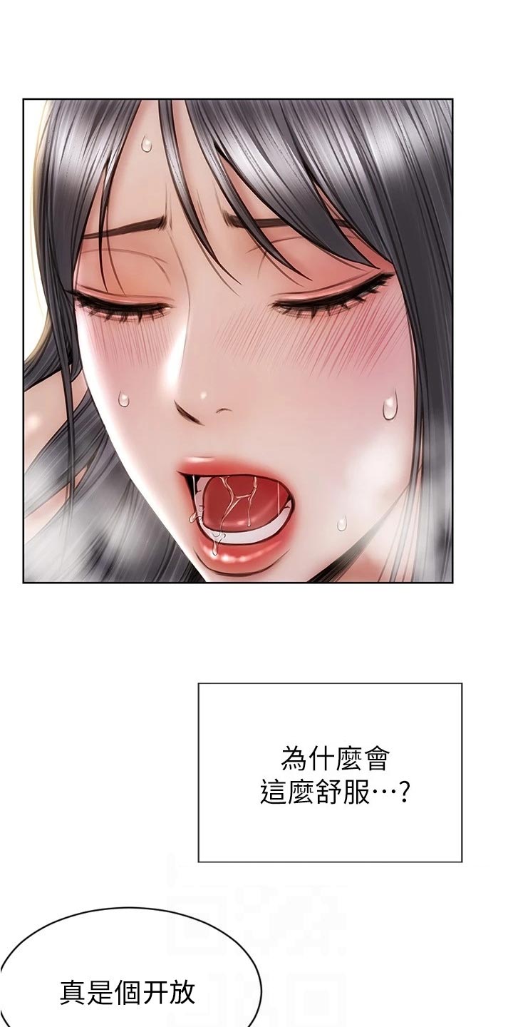 《复仇之路》漫画最新章节第28章鬼话免费下拉式在线观看章节第【3】张图片