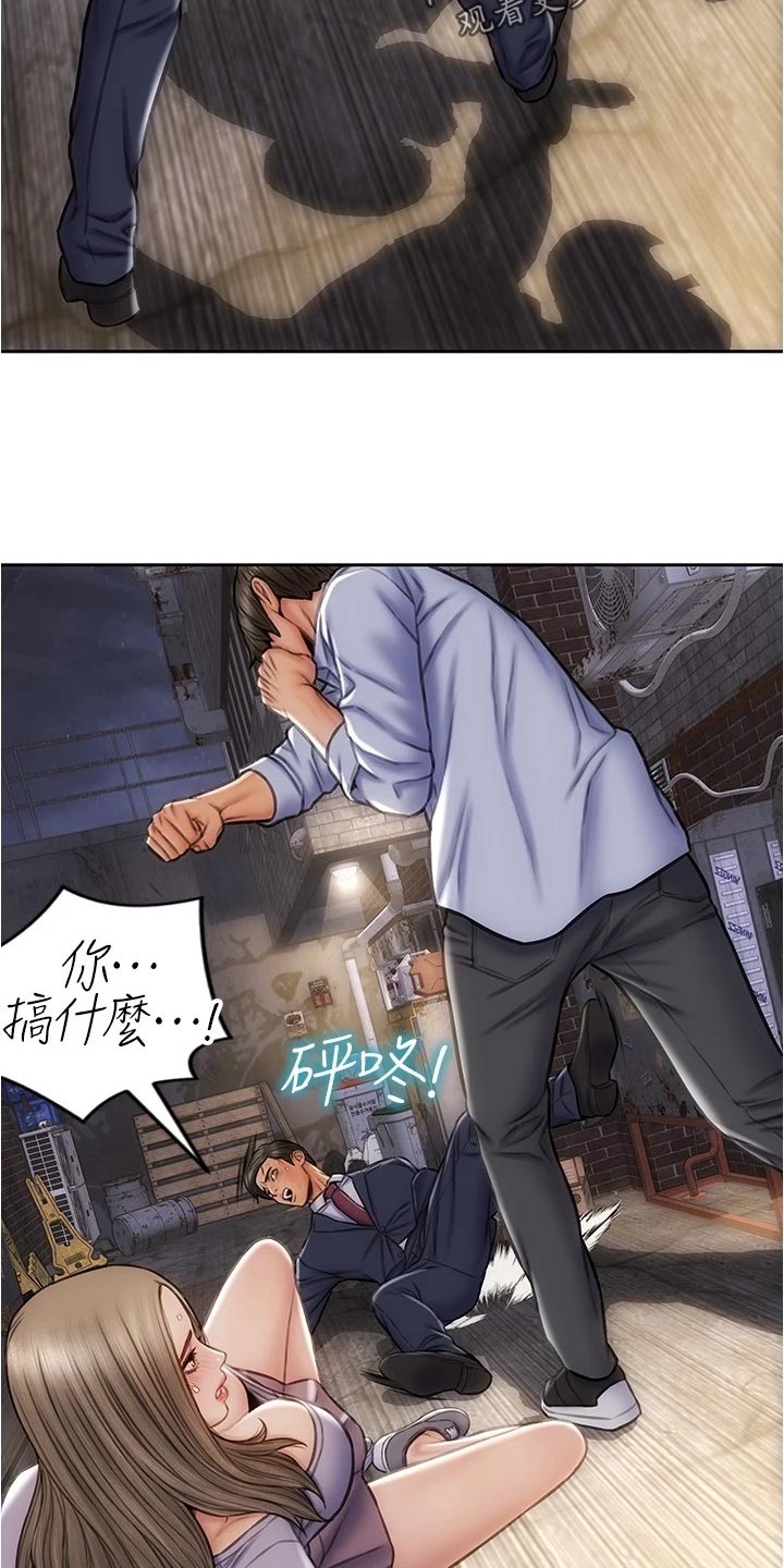 《复仇之路》漫画最新章节第32章英雄救美免费下拉式在线观看章节第【7】张图片