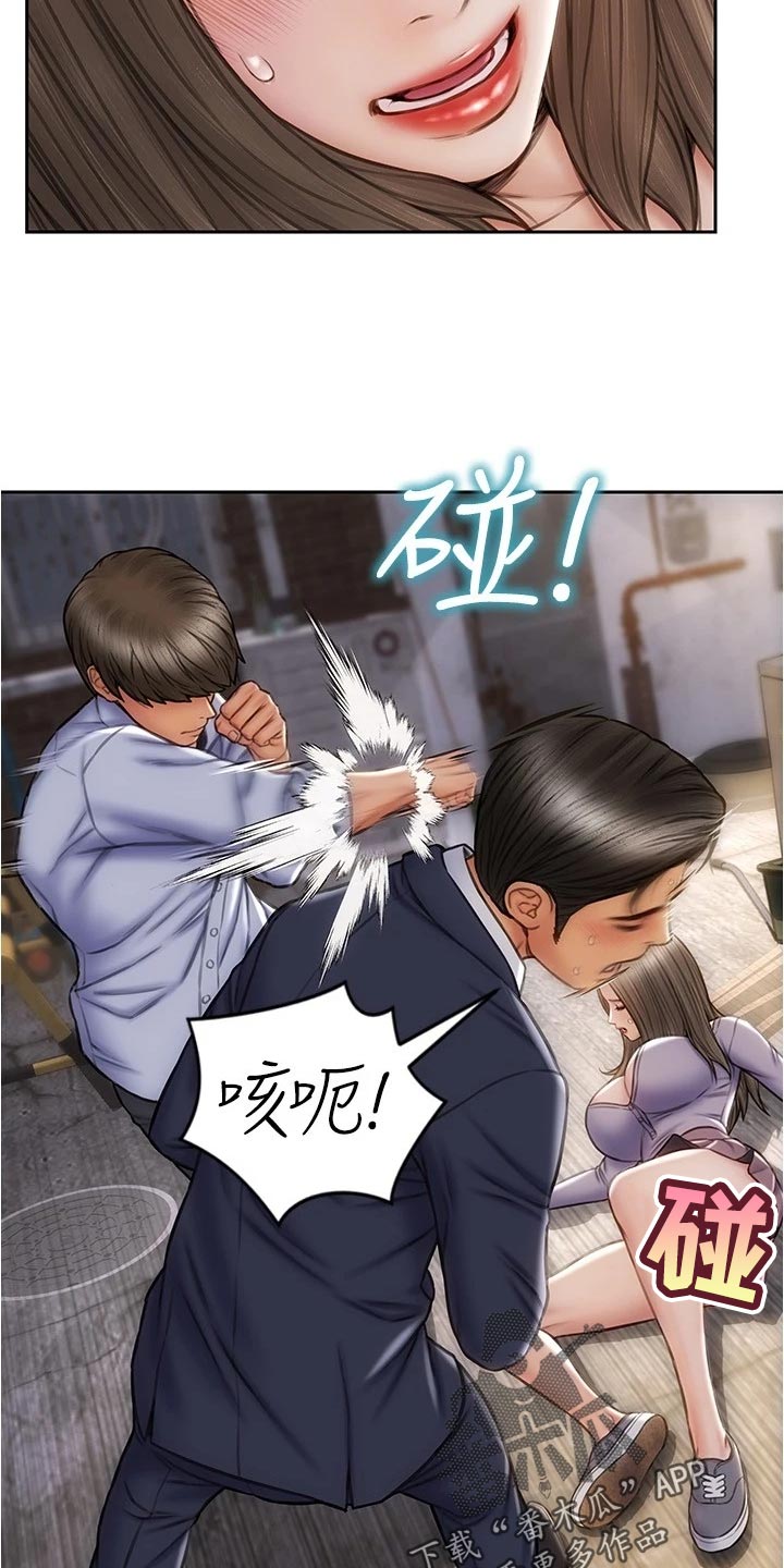 《复仇之路》漫画最新章节第32章英雄救美免费下拉式在线观看章节第【8】张图片