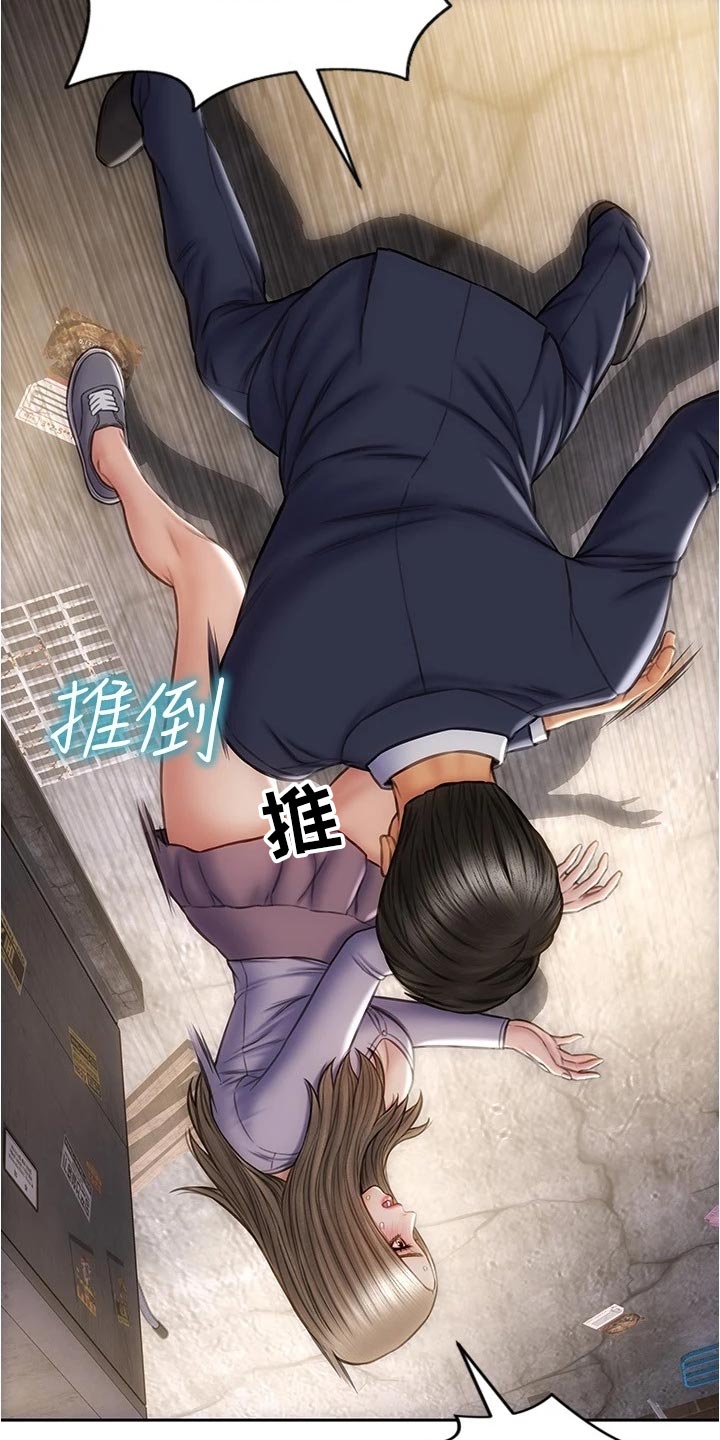 《复仇之路》漫画最新章节第32章英雄救美免费下拉式在线观看章节第【12】张图片