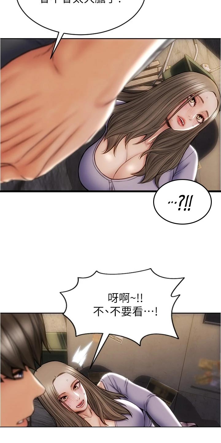 《复仇之路》漫画最新章节第33章绅士行为免费下拉式在线观看章节第【25】张图片