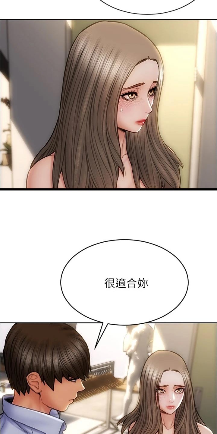 《复仇之路》漫画最新章节第34章敞开心胸免费下拉式在线观看章节第【32】张图片