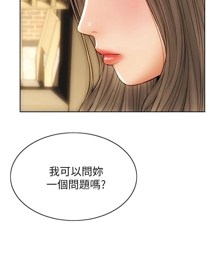 《复仇之路》漫画最新章节第34章敞开心胸免费下拉式在线观看章节第【1】张图片