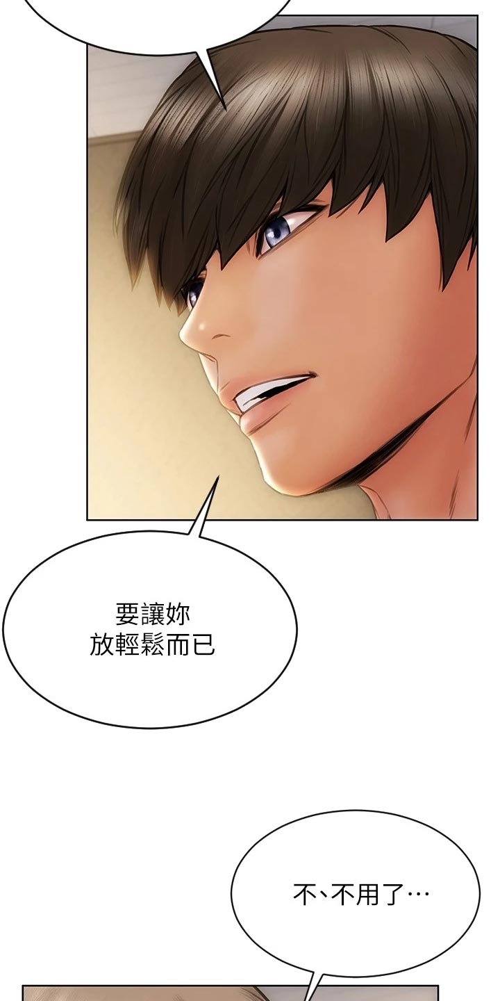 《复仇之路》漫画最新章节第35章一吐为快免费下拉式在线观看章节第【5】张图片