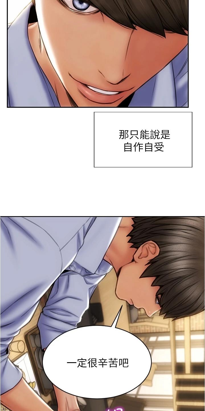 《复仇之路》漫画最新章节第35章一吐为快免费下拉式在线观看章节第【22】张图片